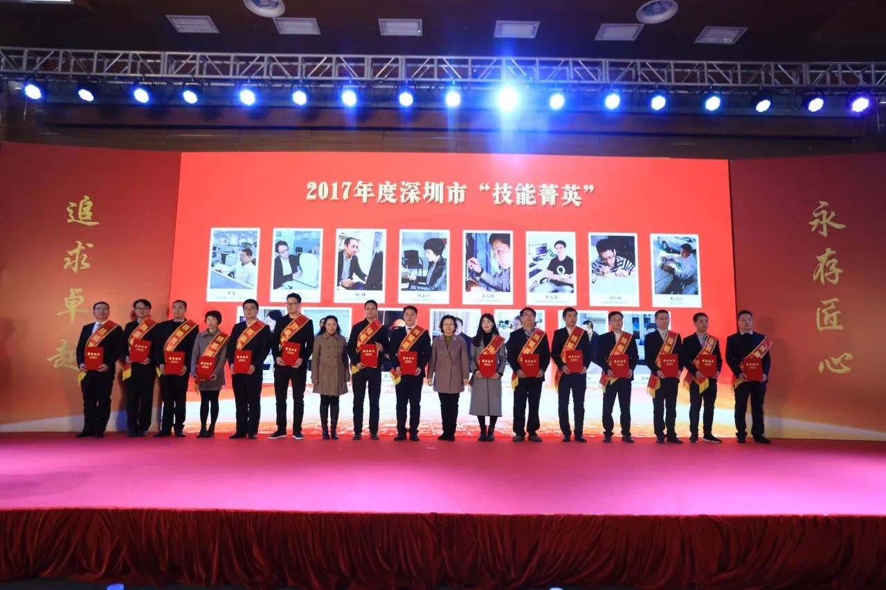 熱烈祝賀醫(yī)諾公司雷國勝當選深圳市2017年度技能菁英！