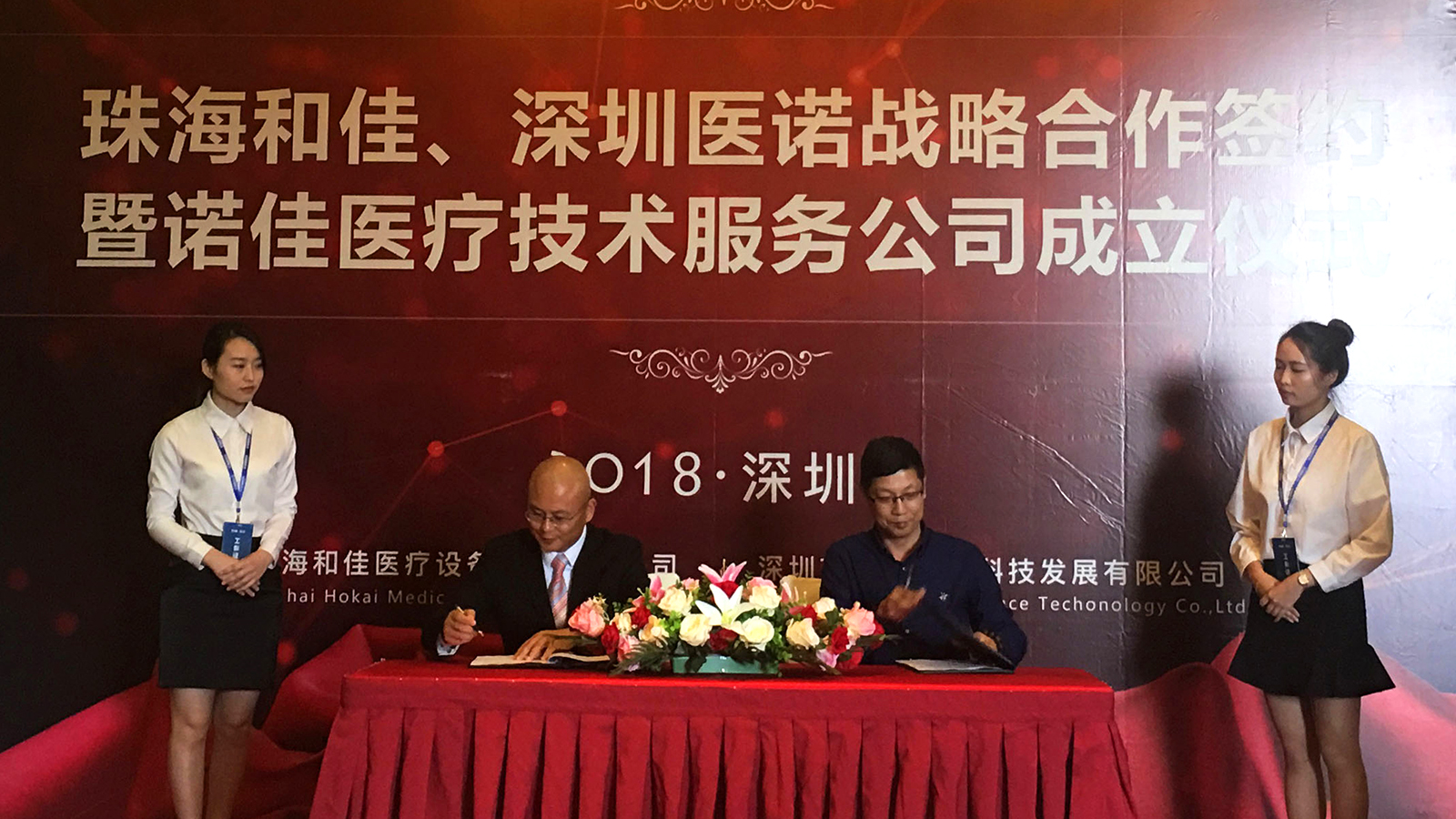 強強合作，腫瘤放射治療將迎來在基層醫(yī)院建設發(fā)展的春天